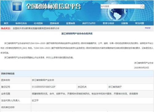 廣西飛熊科技參編橋梁安全監測國家標準，推動行業標準化發展