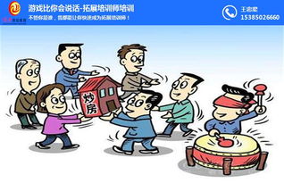 昆山團(tuán)隊(duì)建設(shè)36個(gè)經(jīng)典活動(dòng)推薦 | 蘇州核舟企業(yè)管理咨詢