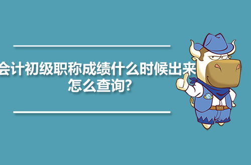 工行ETC費(fèi)用查詢?nèi)ヂ?官方渠道與實(shí)用技巧詳解